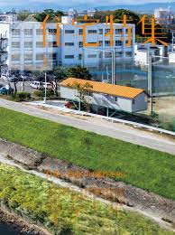 住宅特集　2026年3月号