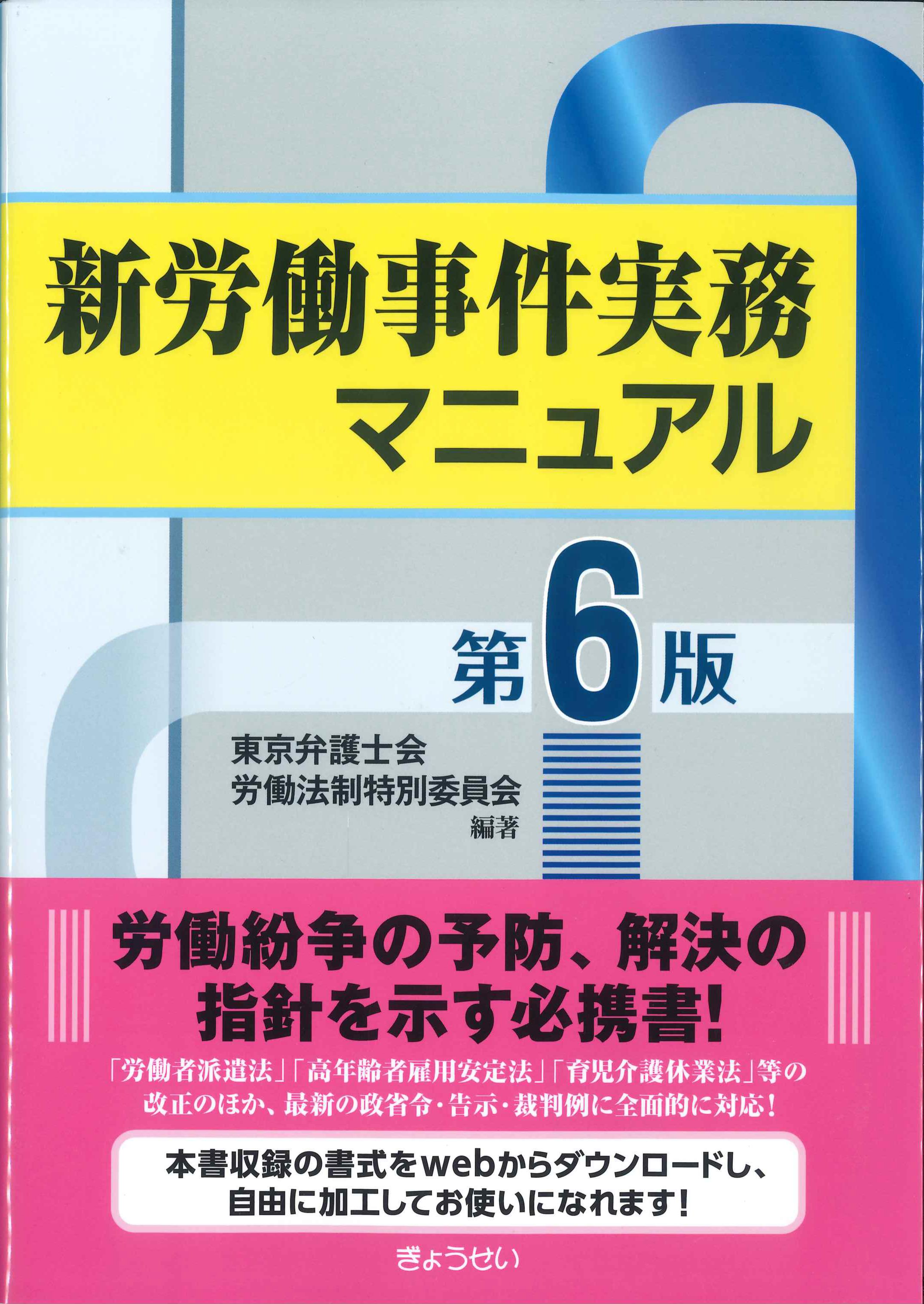 独創的 介護福祉士養成講座 15巻 文学・小説 - www.mobile-internet.pro