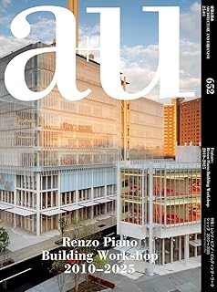 【バックナンバー】月刊 a+u 建築と都市 652（2025年1月号）