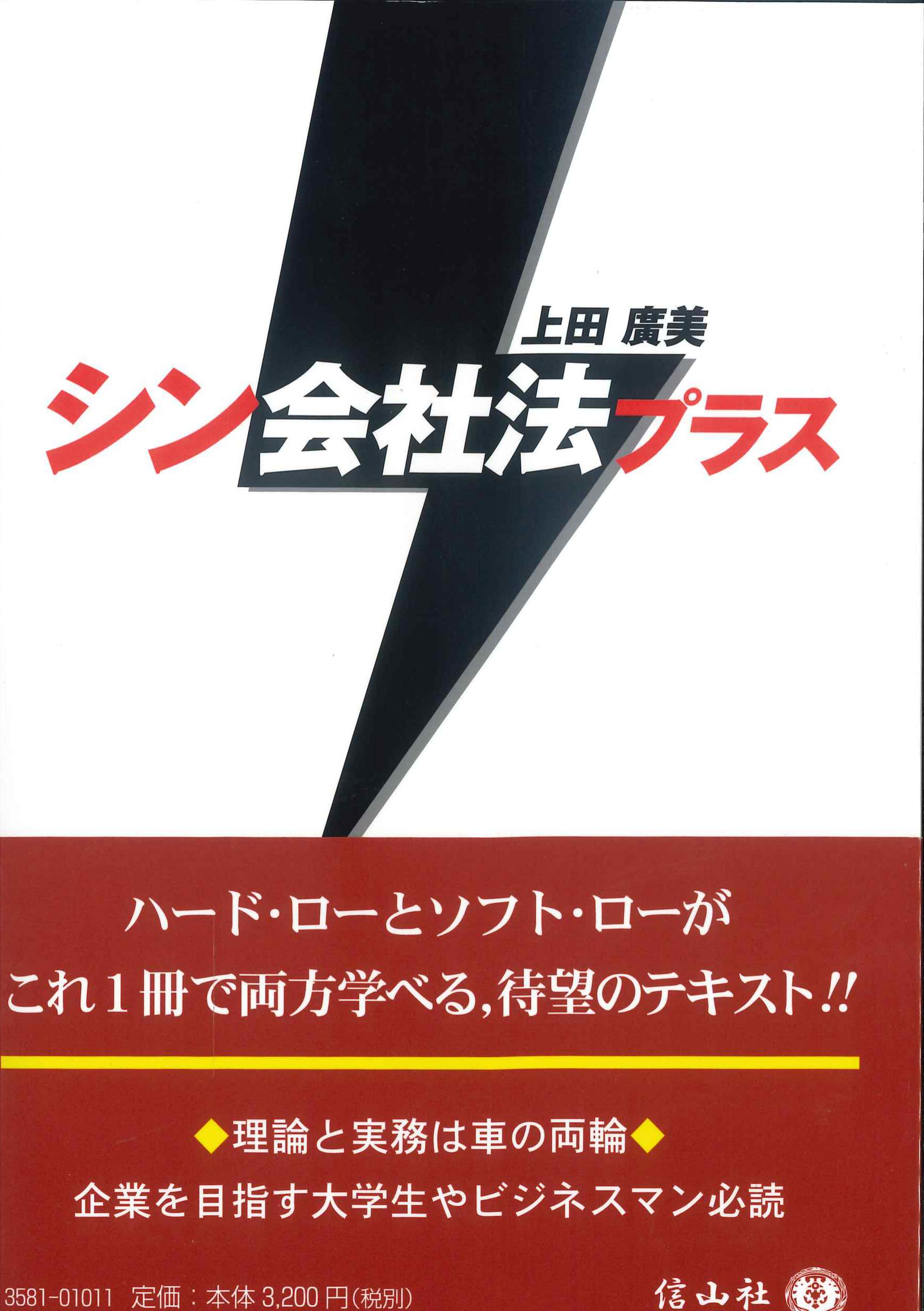 断裁済み⭐︎契約書式実務全書 第3巻 - ビジネス/経済