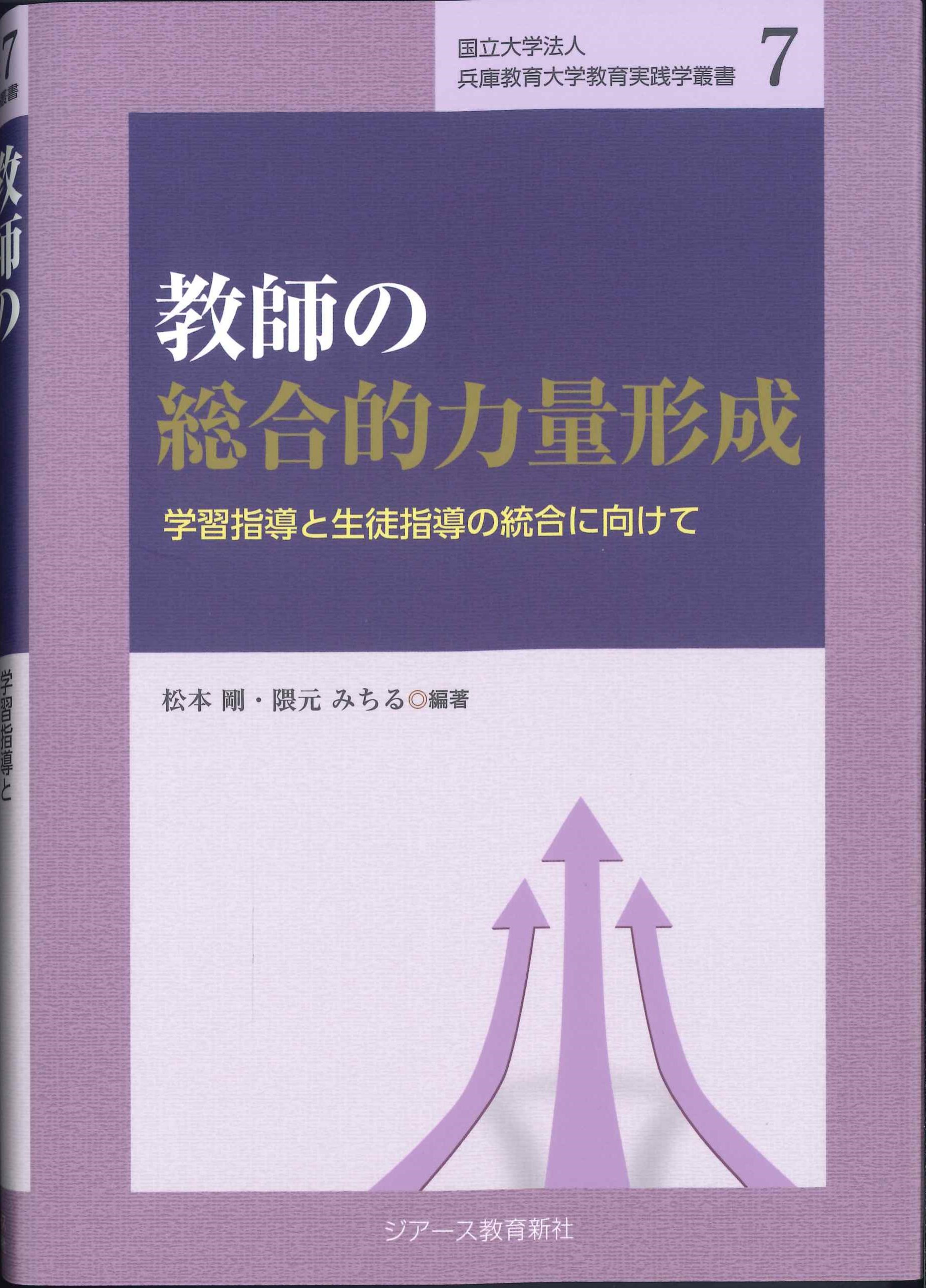 社長の帝王学 社長の帝王学シリーズ | 株式会社かんぽうかんぽう 