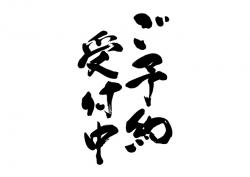 【予約】公共建築工事積算基準　令和7年版　※2025年7月上旬発売予定