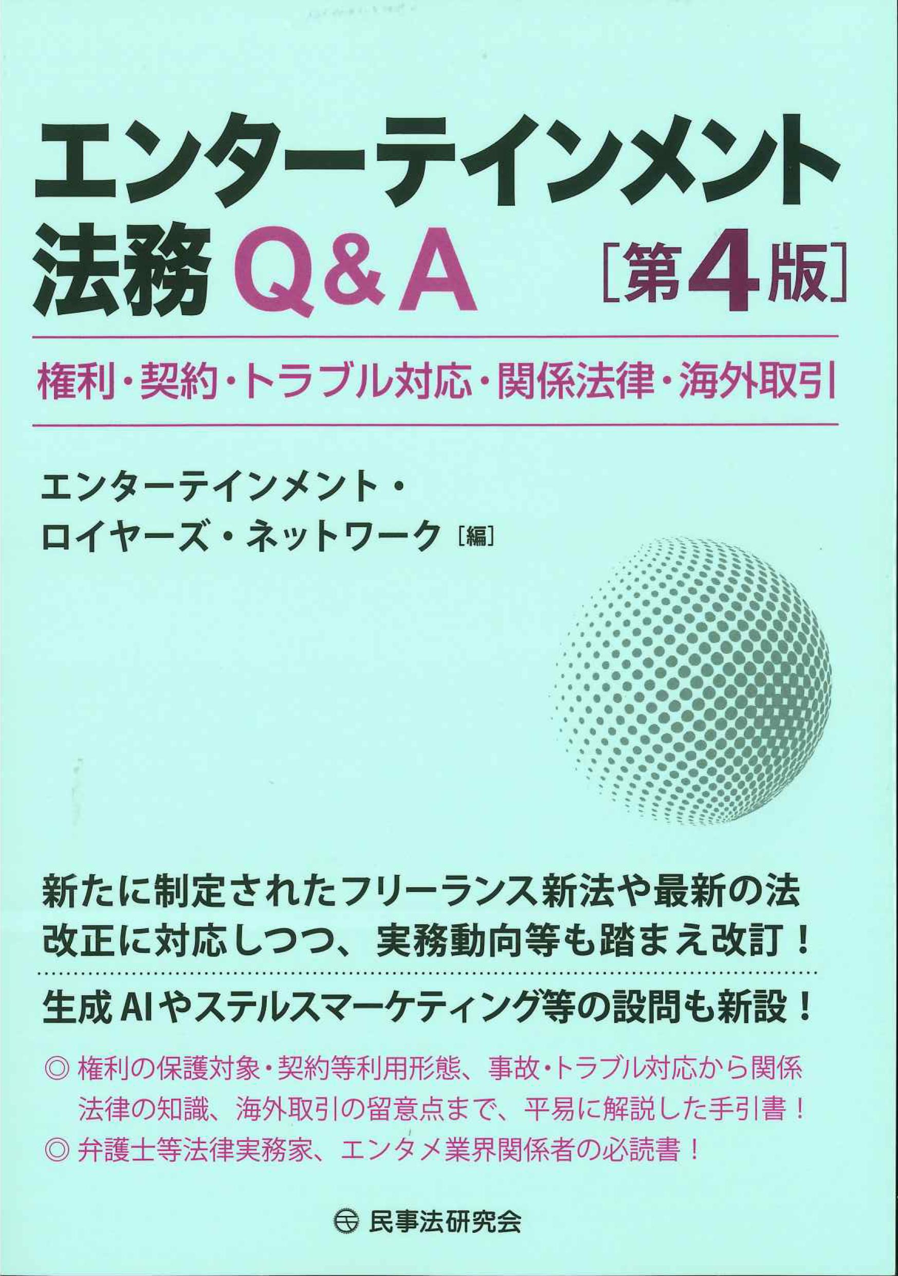 政府刊行物・一般 | 株式会社かんぽうかんぽうオンラインブックストア