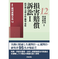 契約法 (総論) (現代法律学全集) | 三宅 正男 |本 | 通販 | Amazon