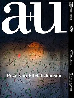 a+u (建築と都市）2025年8月