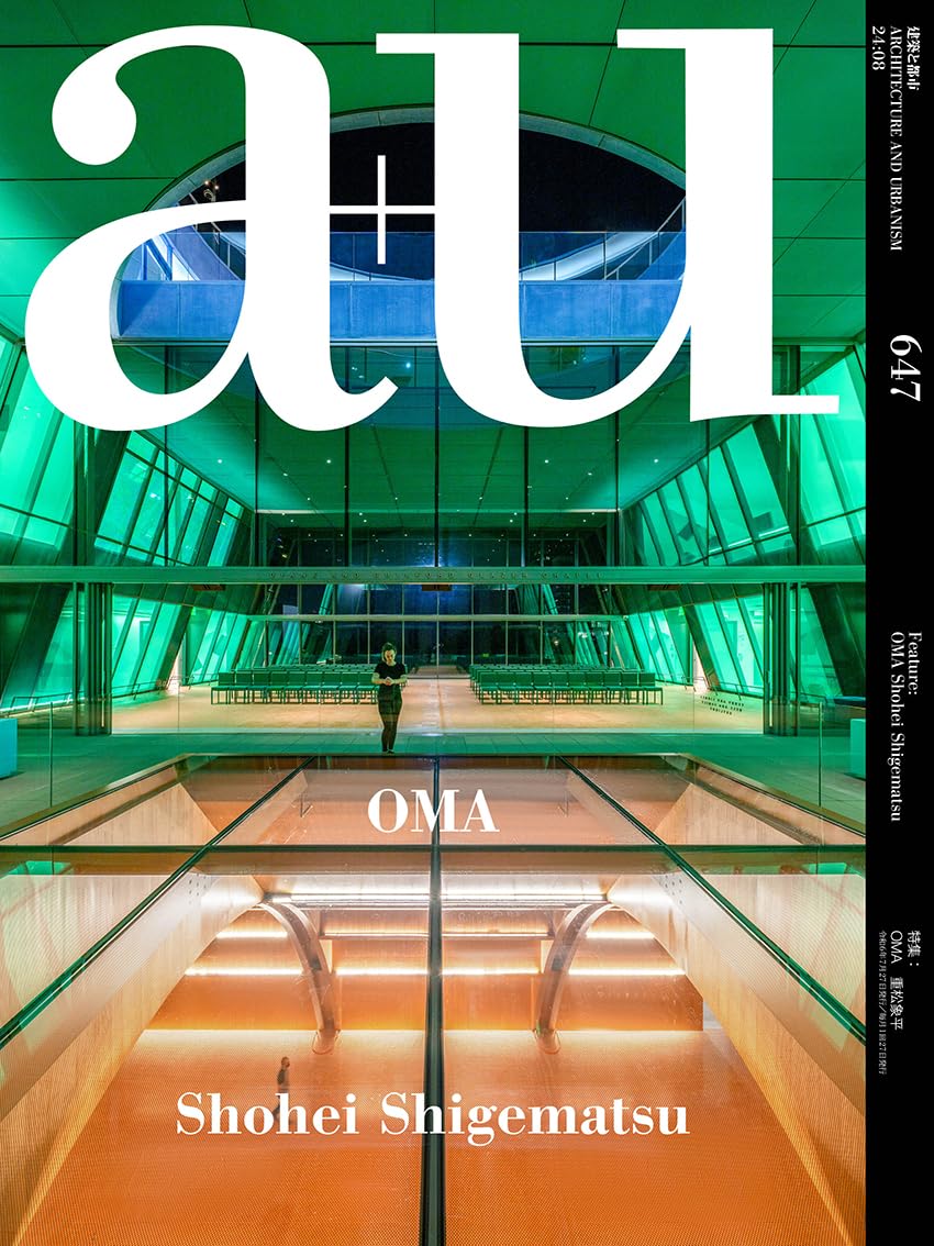 月刊 a+u 建築と都市 647（2024年8月号)