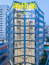 新建築 2026年8月号