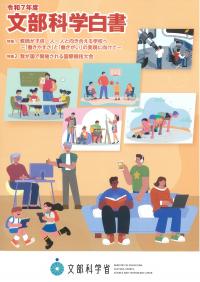 政府刊行物・一般 | 株式会社かんぽうかんぽうオンラインブックストア