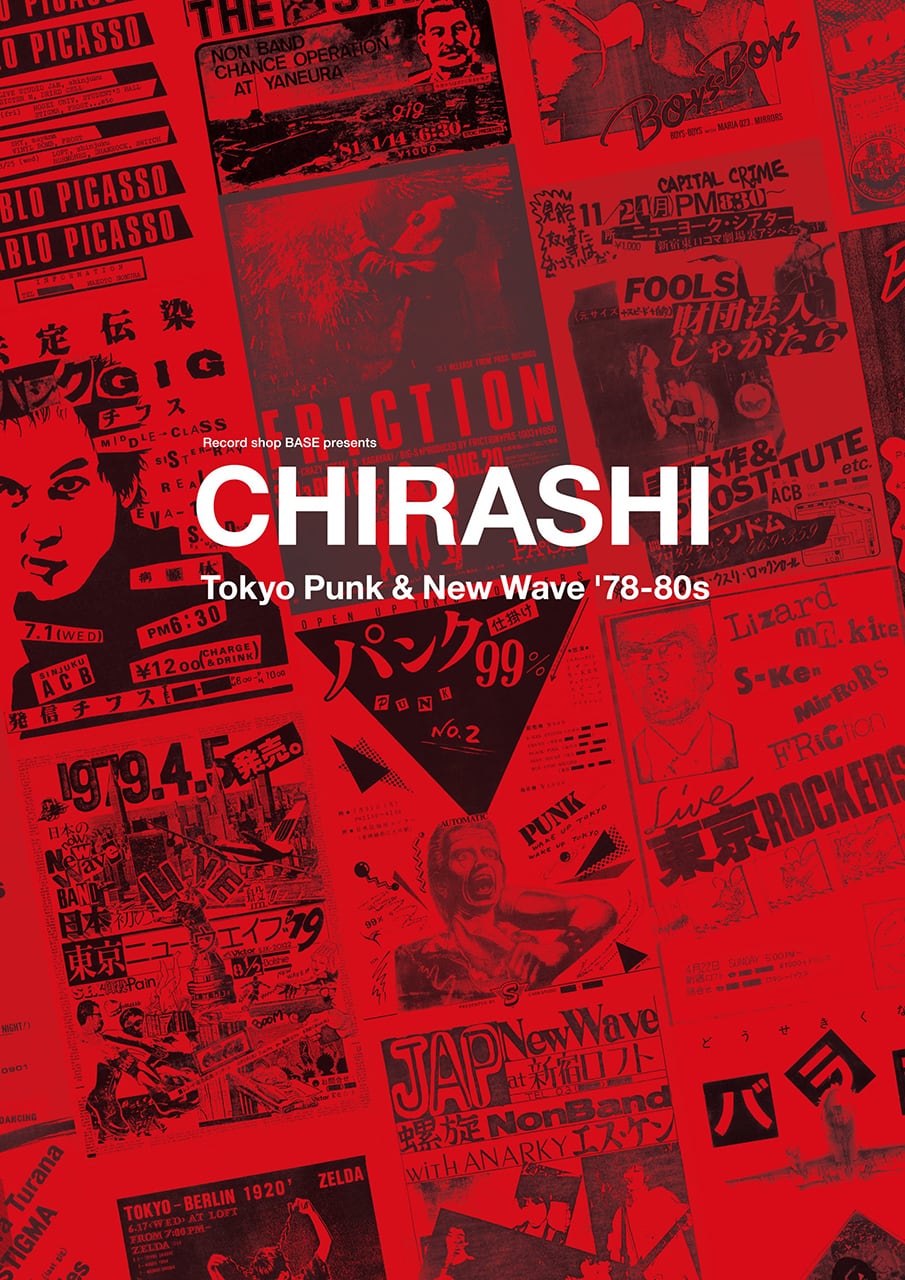 CHIRASHI Tokyo Punk & New Wave　'78-80s