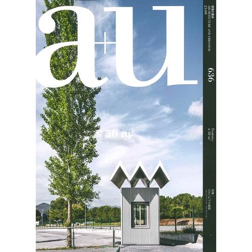 【BN】a+u(建築と都市)　2023年9月号(636号)