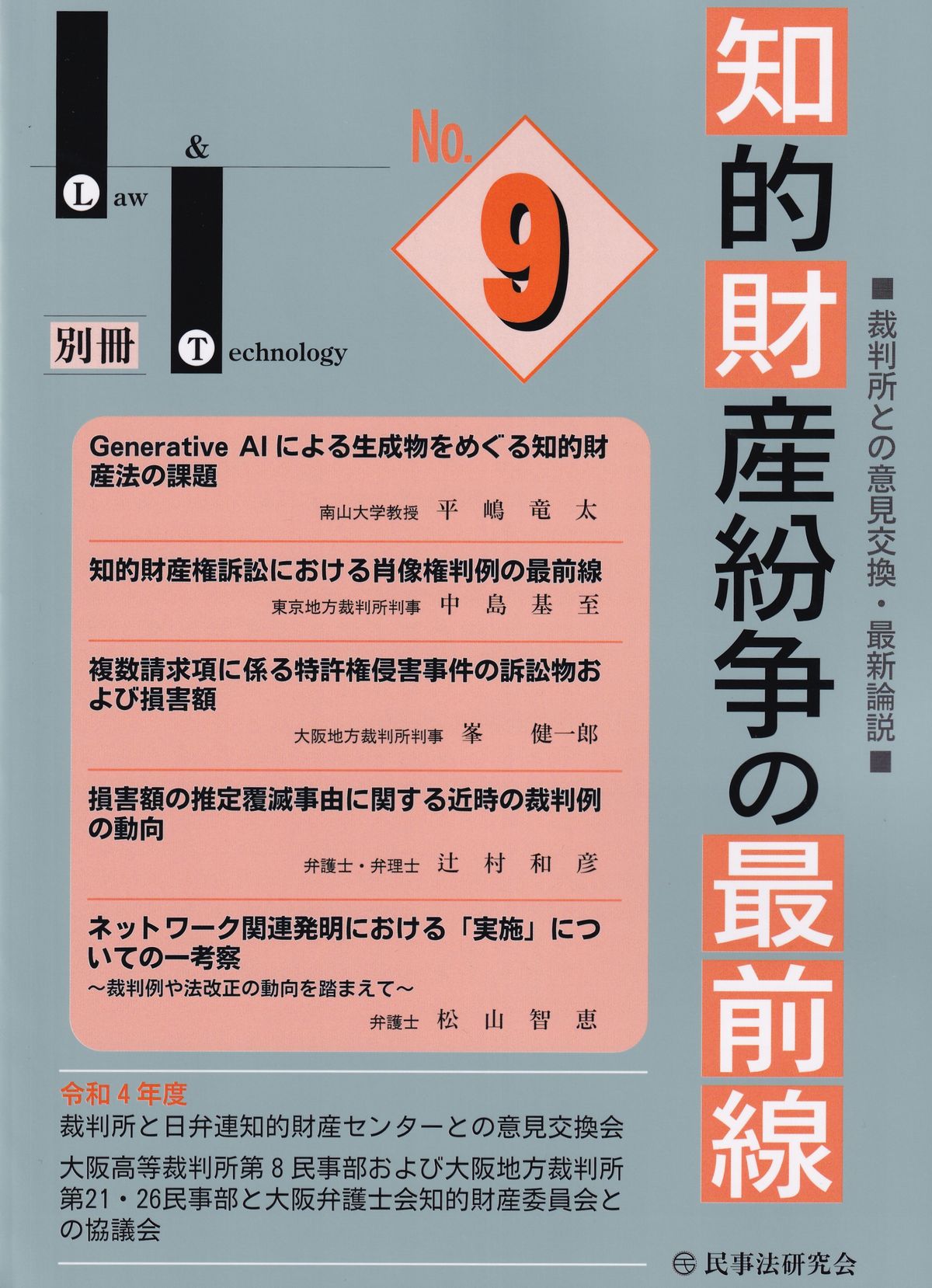 政府刊行物・一般 | 株式会社かんぽうかんぽうオンラインブックストア