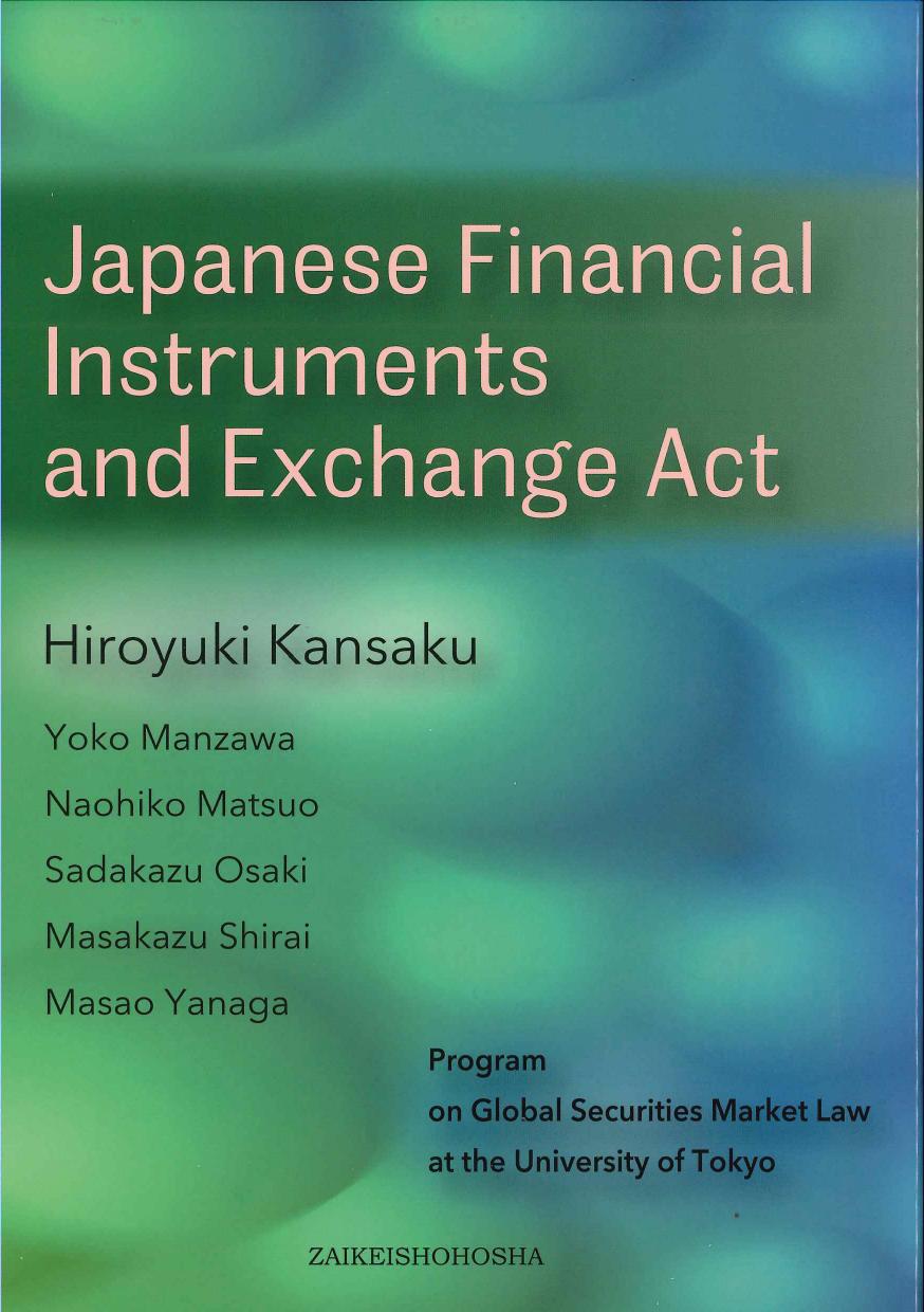 Japanese Financial Instruments and Exchange Act