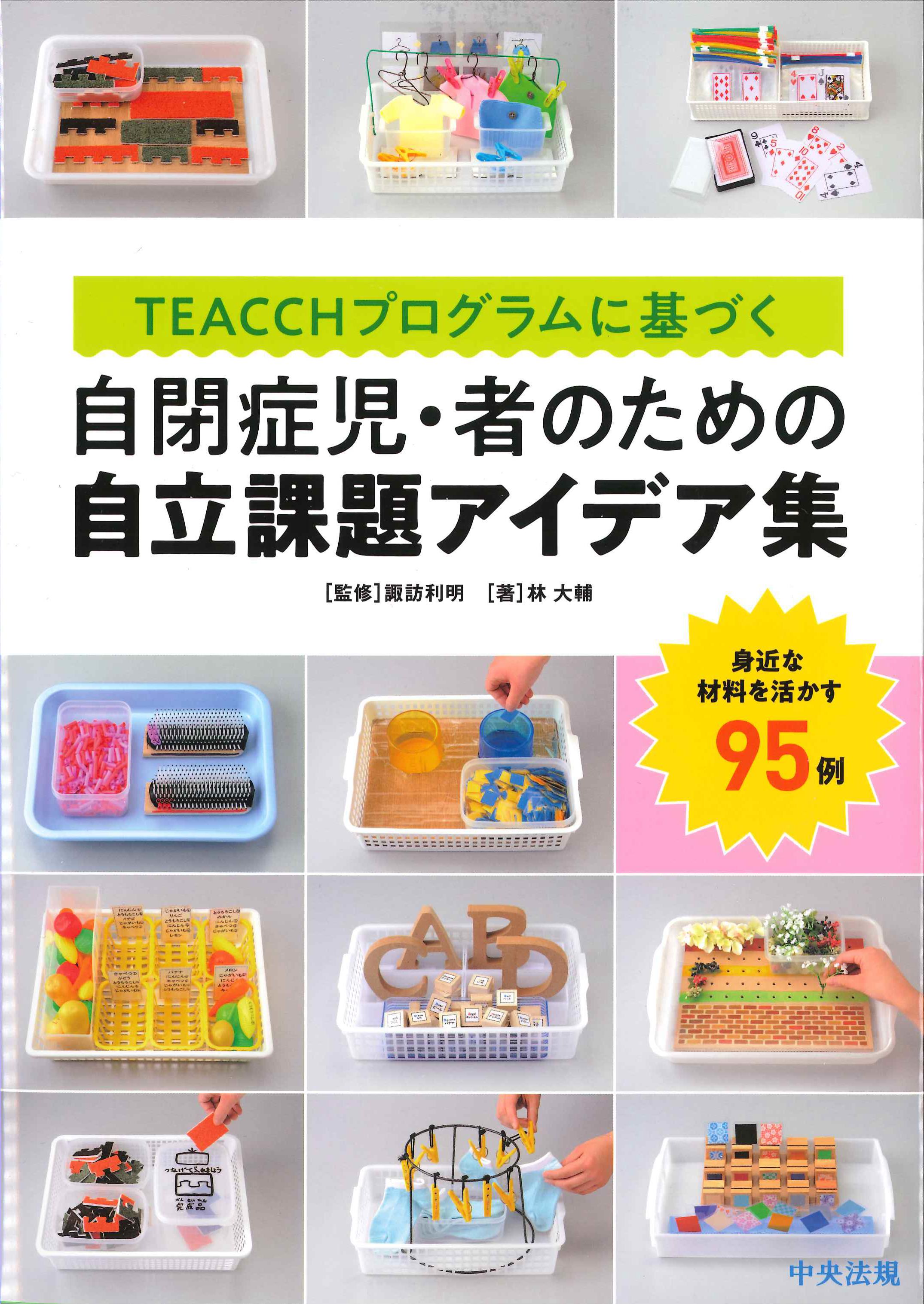 利用者の思いに気づく、力を活かす「動き出しは本人から」の介護実践