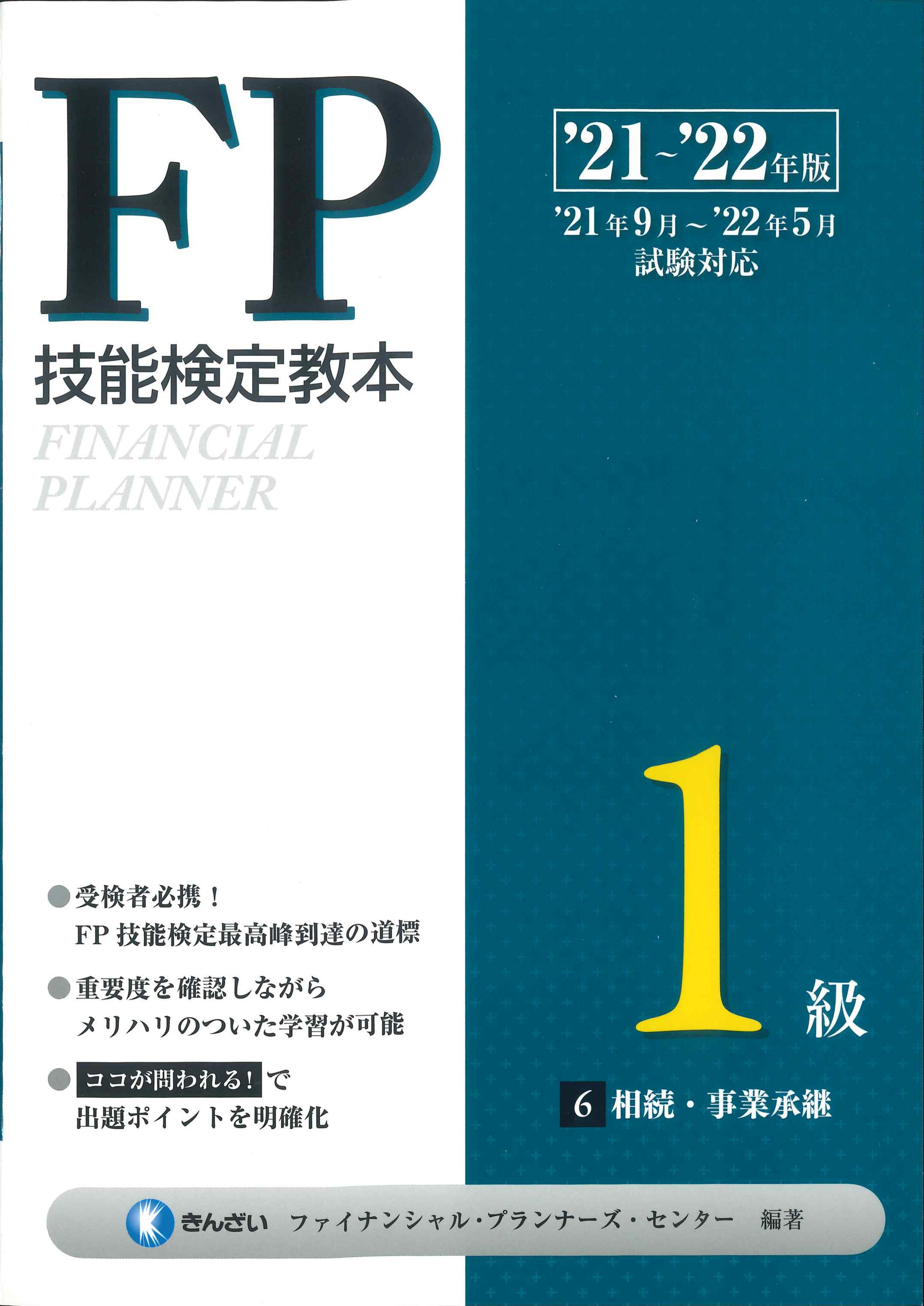 弁護士・司法書士・行政書士・裁判所 | 株式会社かんぽうかんぽう