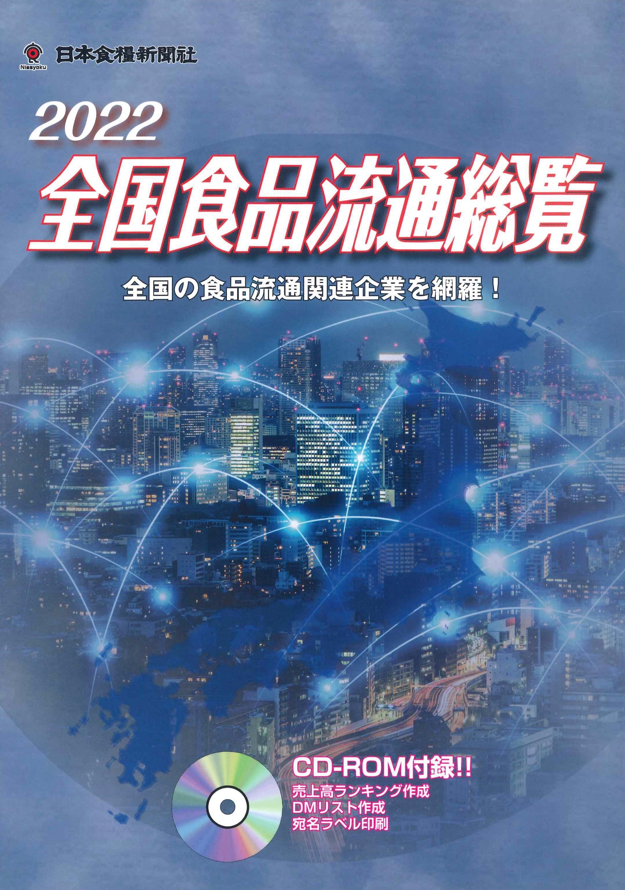 企業・一般 | 株式会社かんぽうかんぽうオンラインブックストア