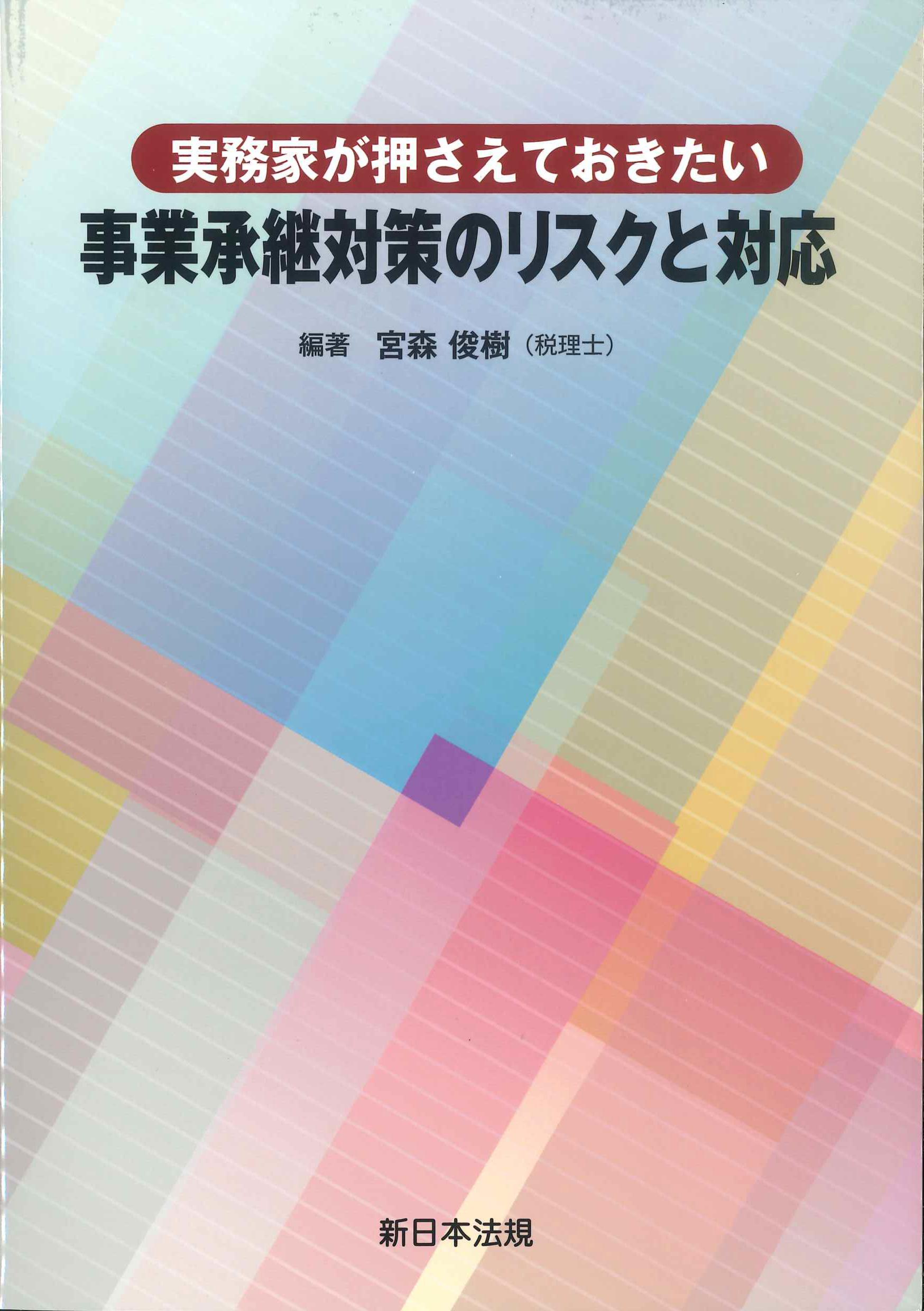 教養・一般 | 株式会社かんぽうかんぽうオンラインブックストア