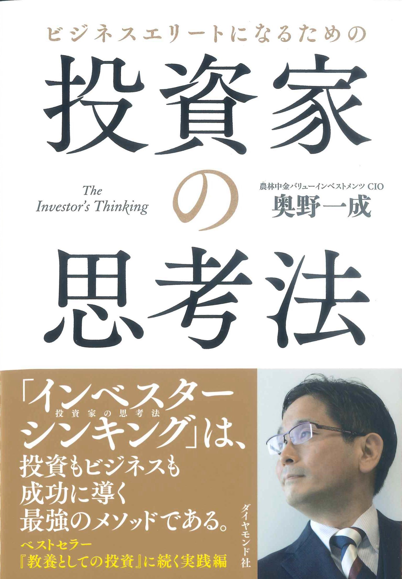 カナダ式で幸福度も資産も増え続ける! いつのまにか億り人になれる超