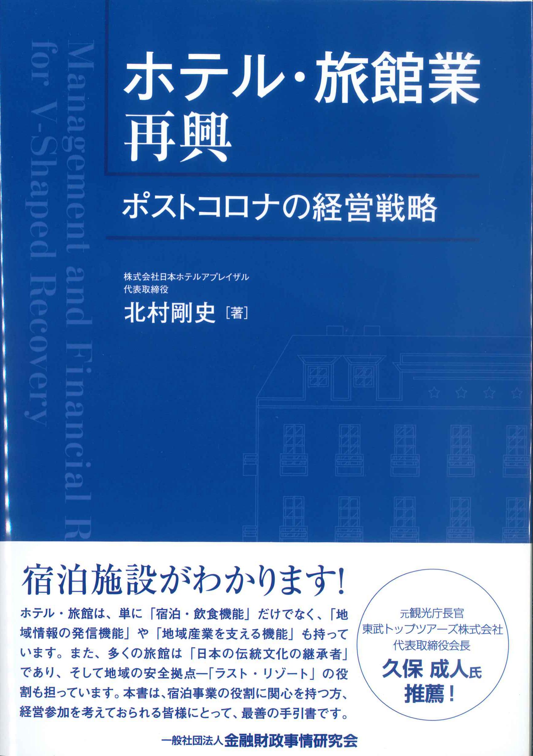 CLARION 観光バス マイクロフォン DM-35 - その他