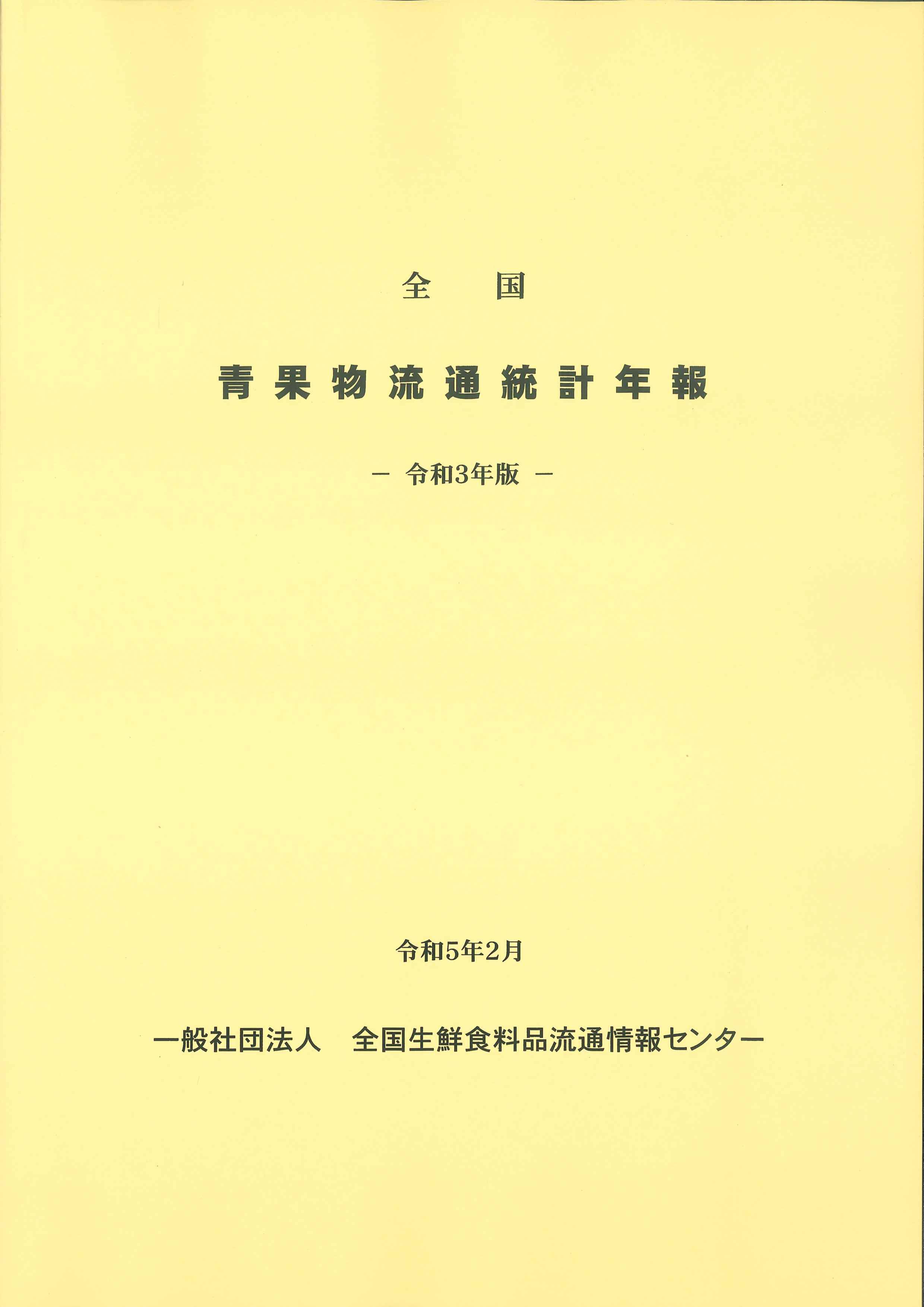 家計・消費 | 株式会社かんぽうかんぽうオンラインブックストア