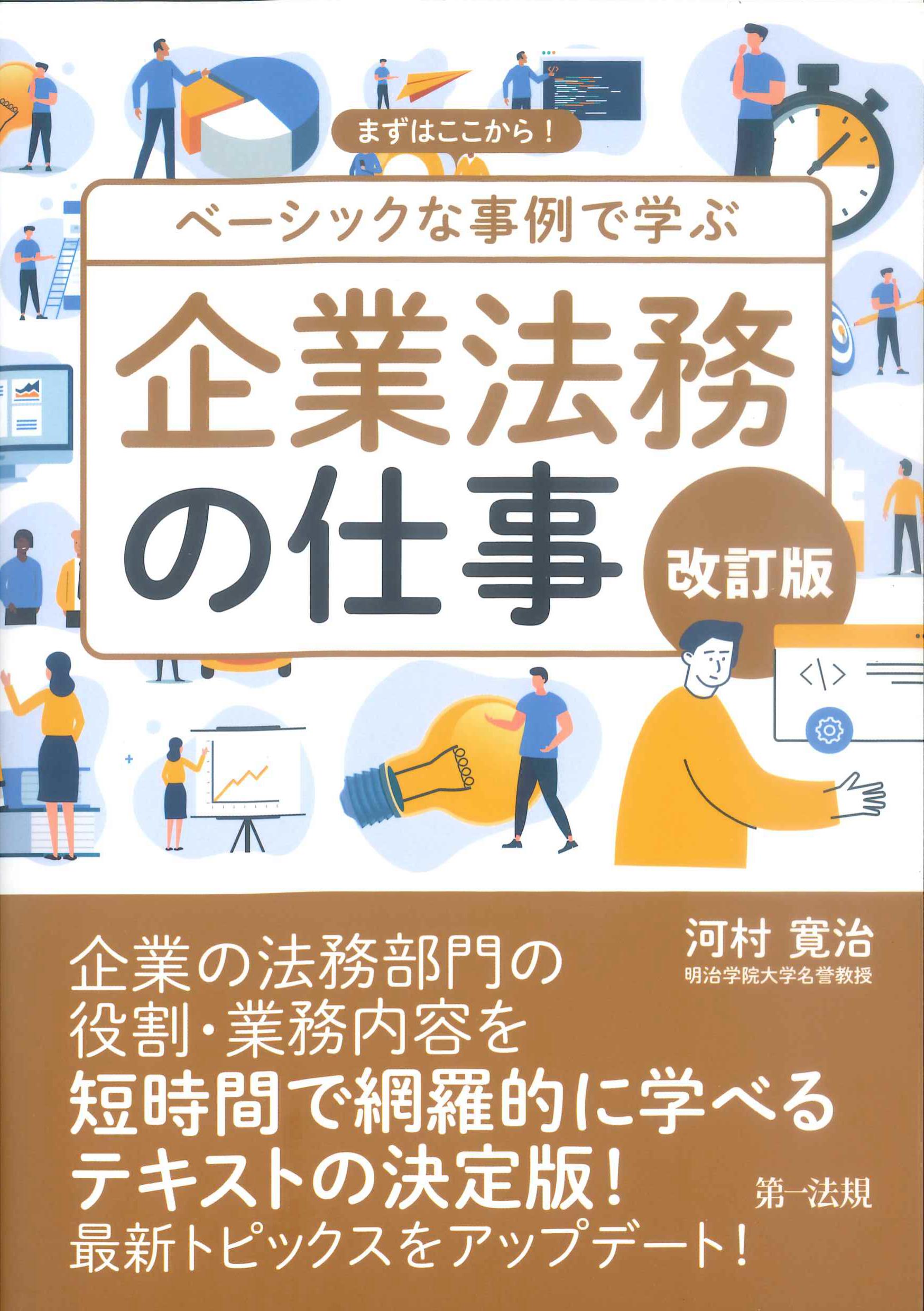 WA01 大人可愛い 花柄 3足組 ソックス お洒落 ファッション ゴ(1jd1