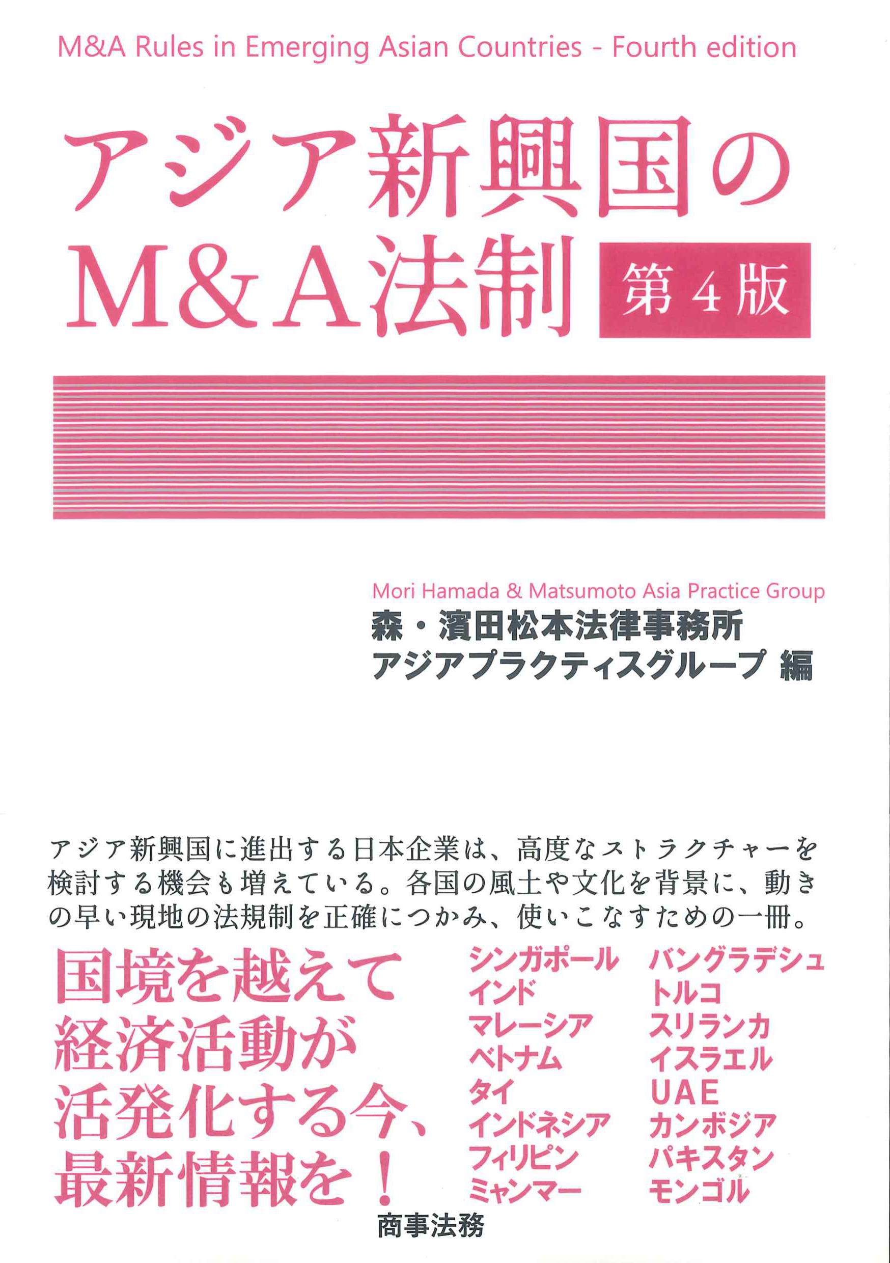 政府刊行物・一般 | 株式会社かんぽうかんぽうオンラインブックストア