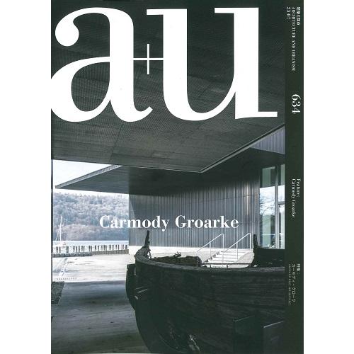 【BN】a+u(建築と都市)　2023年7月号(634号)